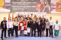 16 января в Серпухове завершились Первенство Центрального Федерального округа России по боксу среди женщин и девушек.